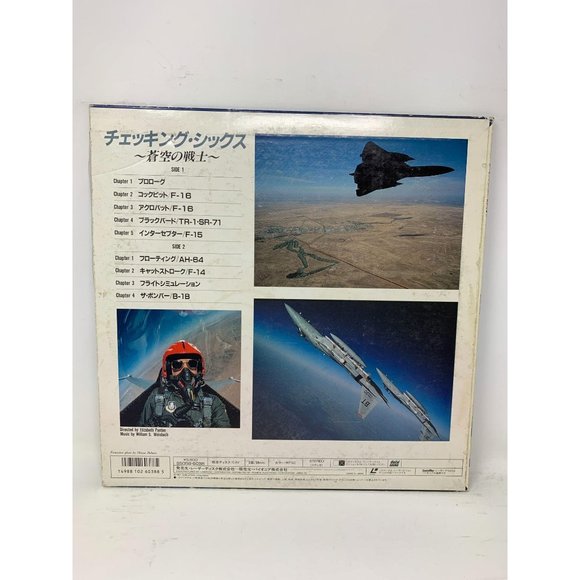 Japanese Laserdisc SS058-6038 Checking Six Fighter Jet F-16 Documentary - Picture 10 of 10